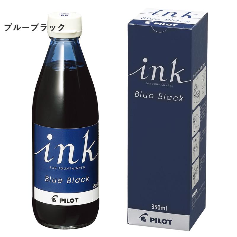 パイロット ボトルインク 一般筆記用 350ml ブラック/ブルーブラック