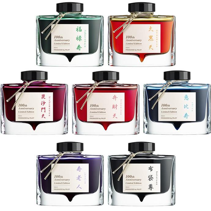 PILOT（パイロット） 創立百周年記念インキ「七福神」 50ml（PILOT