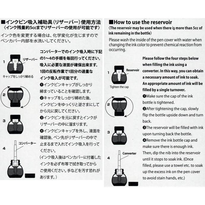 プラチナ万年筆 色が変化するインク 古典インク 万年筆用ボトルインク
