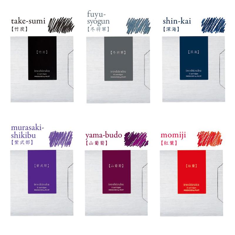 PILOT(文具) パイロット 万年筆インキ 色彩雫 〜iroshizuku PILOT(文具) パイロット 万年筆インキ 色彩雫 〜iroshizuku