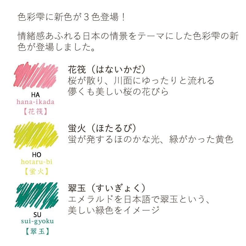 パイロット 万年筆インキ 色彩雫 Iroshizuku 50ml Pilot 万年筆インク いろしずく しきさいしずく Iroshizuku ナガサワ文具センター 通販 Yahoo ショッピング