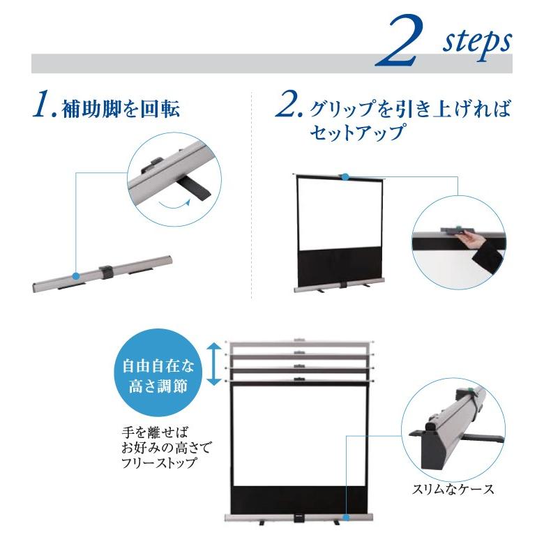 泉 フロアタイプスクリーン 60インチ パンタグラフ式 RS-60 : ナガサワ
