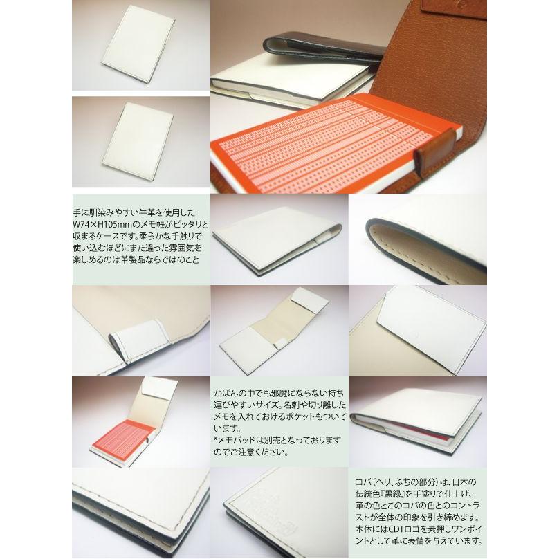 Craft Design Technology Leather MemoPad Case 革製 メモパッドケース