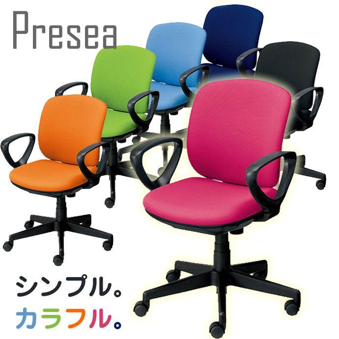 プラス オフィスチェア プリセア ローバック ブラックシェル ループ肘