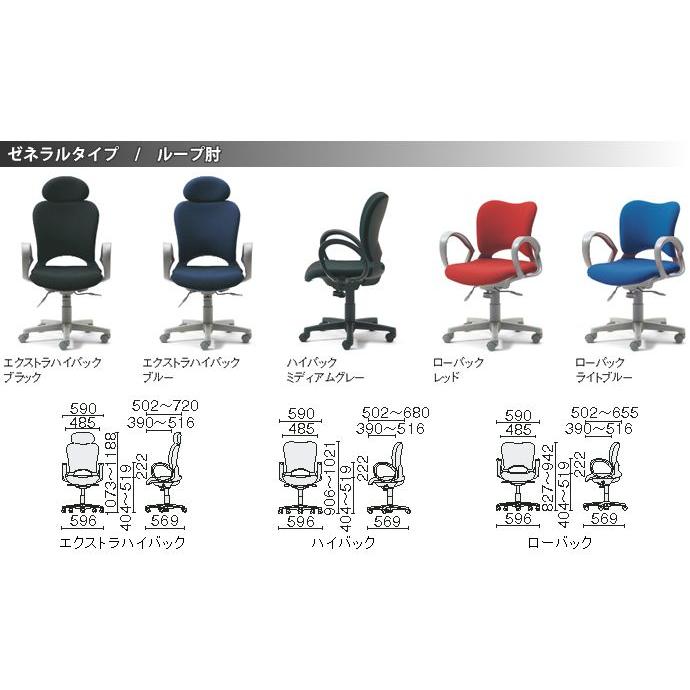 PLUS（プラス） オフィスチェア オーバル ローバック ループ肘付き