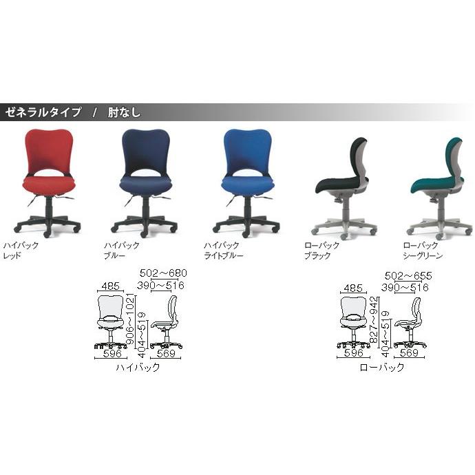 PLUS（プラス） オフィスチェア オーバル ハイバック 肘なし 本体色