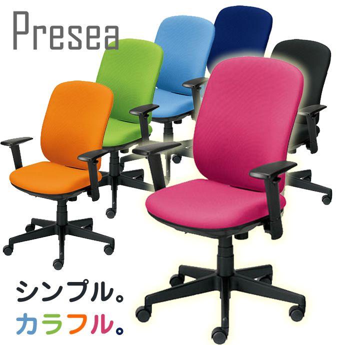 PLUS プラス オフィスチェア プリセア ハイバック ブラック