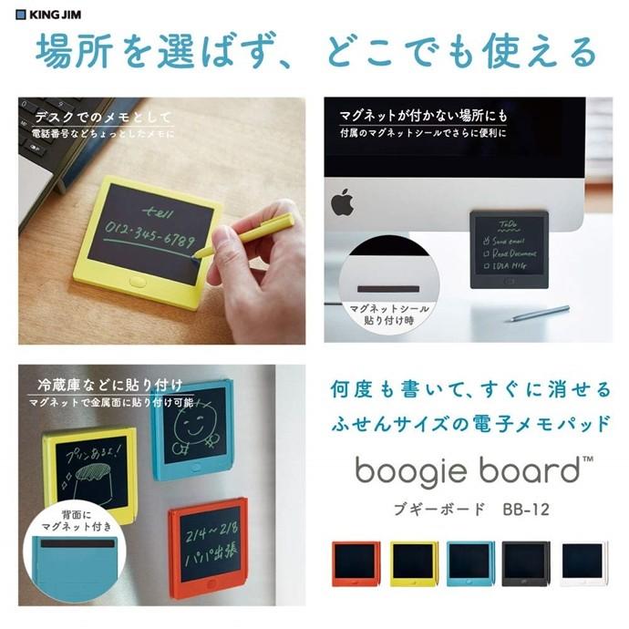 キングジム 電子メモ ブギーボード オレンジ Bb 12オレ Kingjim 4971660775798 ナガサワ文具センター 通販 Yahoo ショッピング