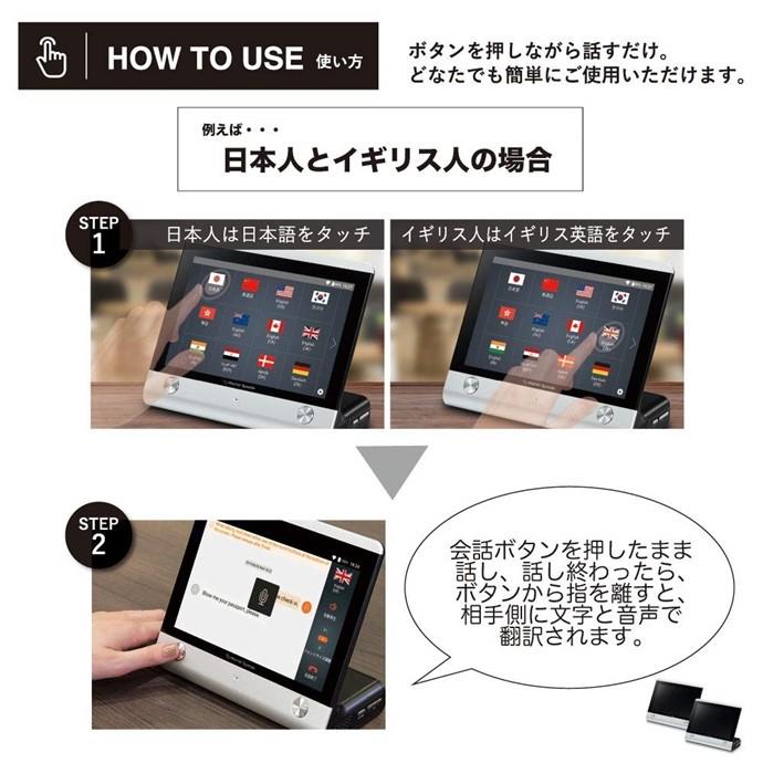 対話型翻訳機 ワールドスピーク HYK100シル （キングジム/KINGJIM  