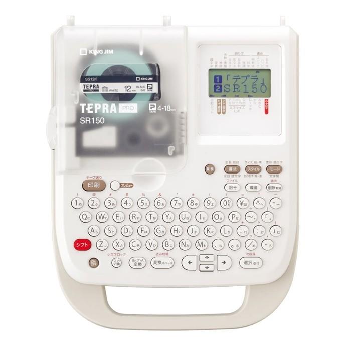 TEPRA PRO キングジム ラベルライター テプラPRO SR150Z オフホワイト