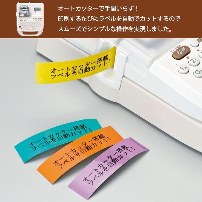 キングジム ラベルライター テプラPRO SR150Z オフホワイト TEPRA PRO キングジム ラベルライター テプラPRO SR150Z オフホワイト