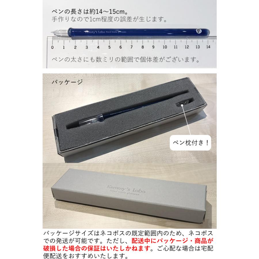 ケミーズラボ ガラスペン 日本製 M（中字） 細軸 定番カラー Kemmy's