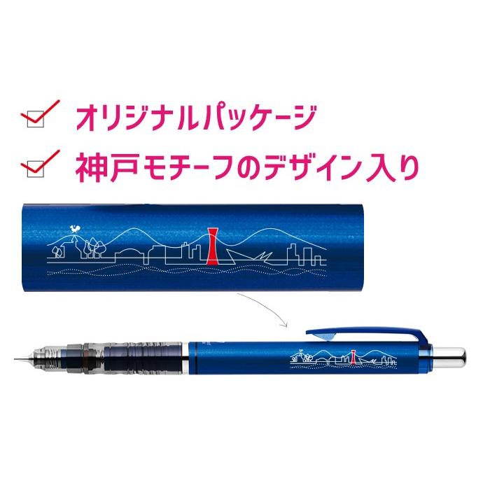 ZEBRA（ゼブラ） ゼブラ×ナガサワ デルガード シャープペンシル 0.3mm
