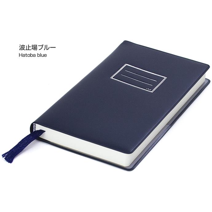 NAGASAWA 神戸手帖 「備忘録」 c5x6 （ナガサワ文具センター