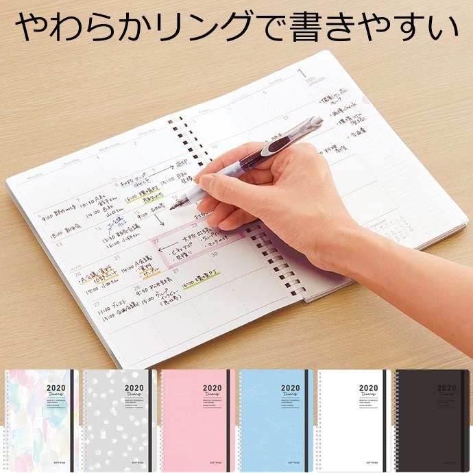 在庫限り特価 月間 コクヨ 年 手帳 ソフトリングダイアリー A5 マンスリー イヤープランナー Kokuyo Softringdiary ナガサワ文具センター 通販 Yahoo ショッピング