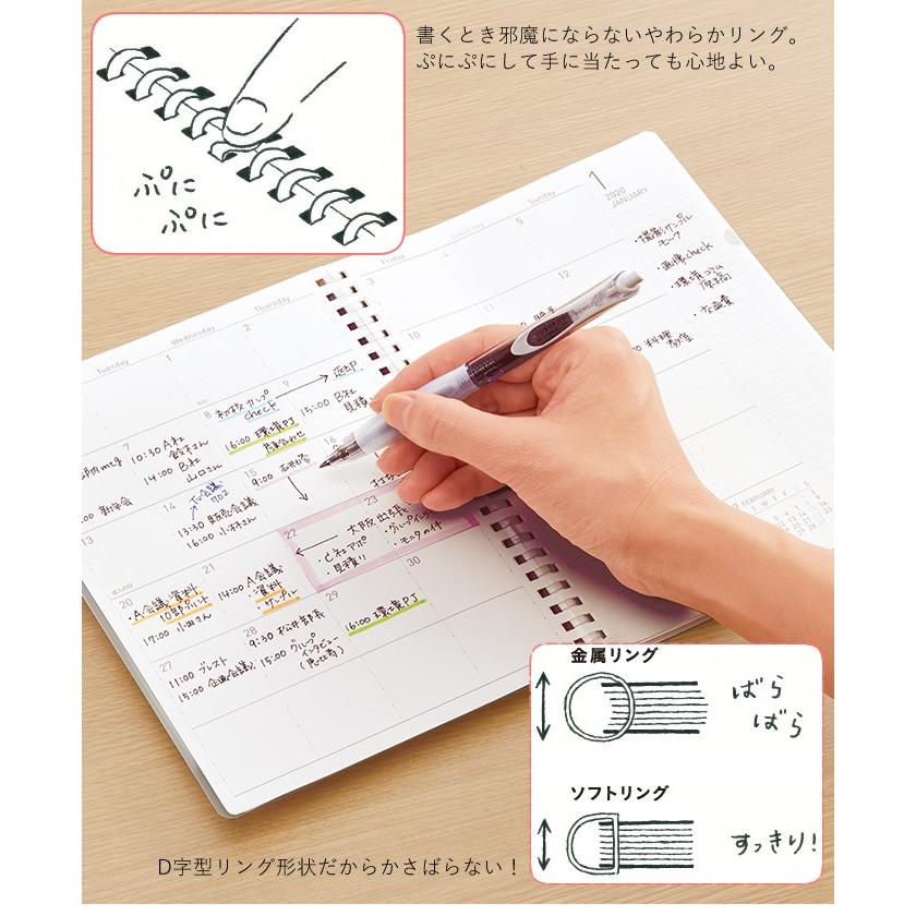 在庫限り特価 月間 コクヨ 年 手帳 ソフトリングダイアリー A5 マンスリー イヤープランナー Kokuyo Softringdiary ナガサワ文具センター 通販 Yahoo ショッピング