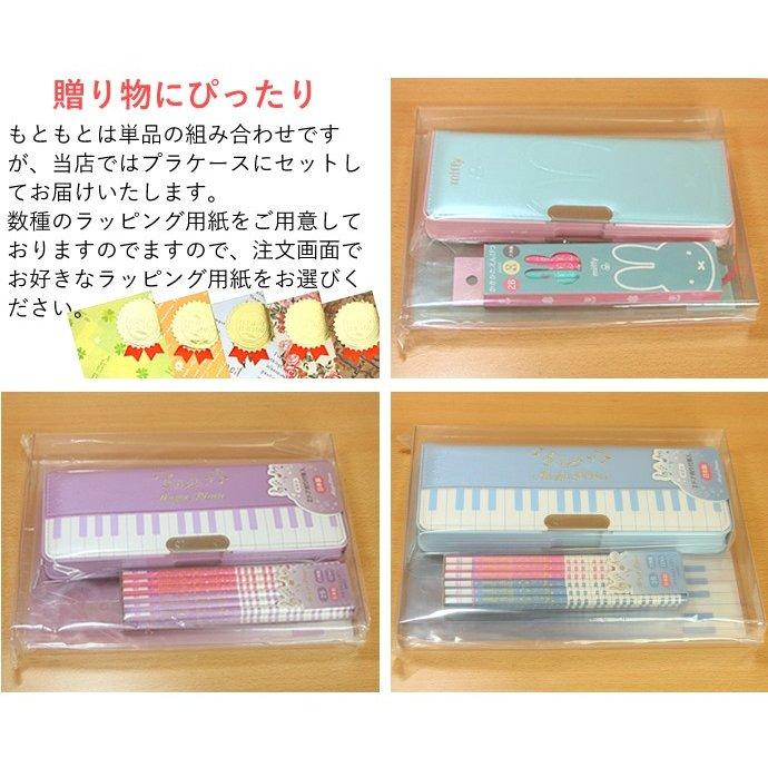 m　Mezzo Piano 文房具セット 女の子 文房具セット ミッフィ/メゾピアノ 文具セット : ナガサワ文具