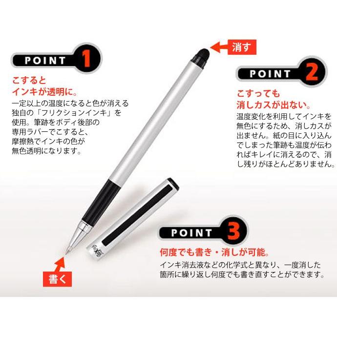 PILOT（パイロット） フリクションポイント ビズ04 キャップ式 超極細