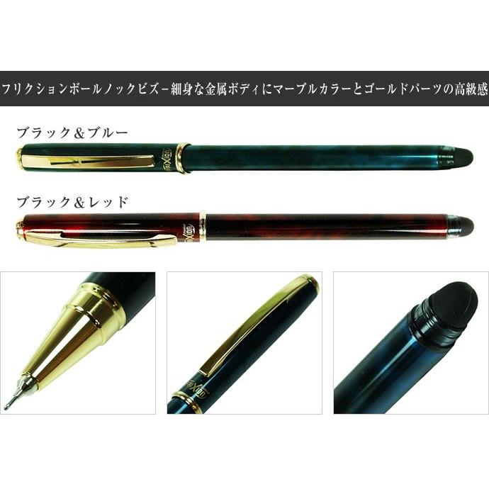 PILOT（文具） パイロット フリクションポイント ビズ04 キャップ式 超