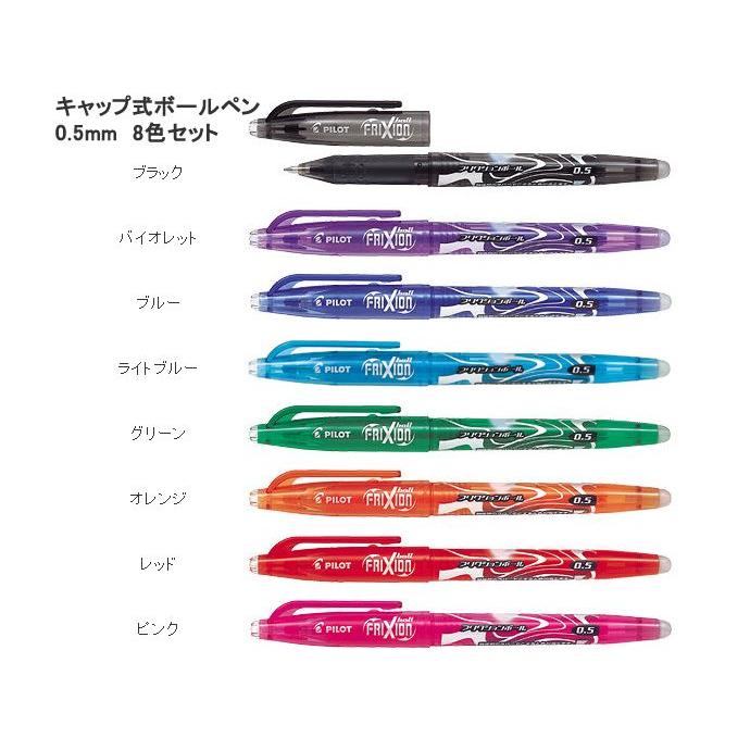 PILOT（パイロット） PILOT FRIXIONゲルインクボールペン フリクション