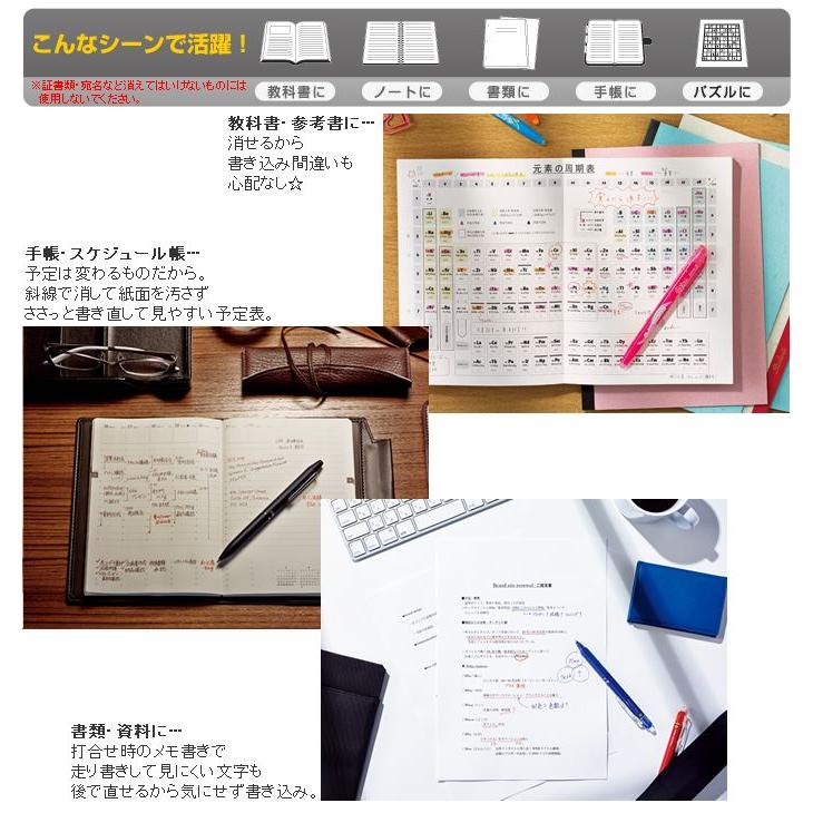 パイロット フリクションボールノック ビズ 限定品 Lfbkl 250ef Pilot Frixion フリクション ボールペン 限定 Lfbkl250ef ナガサワ文具センター 通販 Yahoo ショッピング