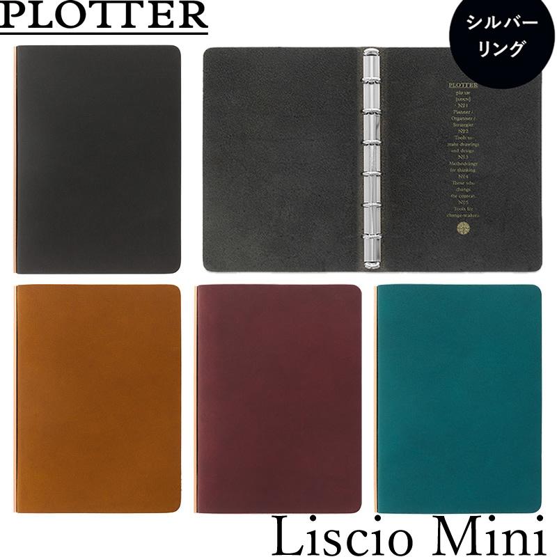 ノックス プロッター システム手帳 本革 リスシオ ミニ6サイズ 6穴