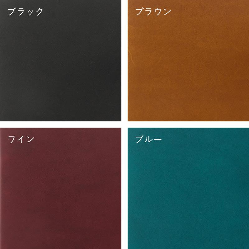 ノックス プロッター システム手帳 本革 リスシオ ナローサイズ 6穴