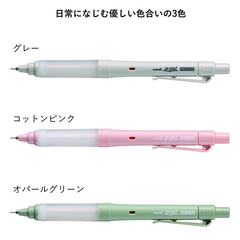 2023年11月20日発売】三菱鉛筆 シャープペンシル クルトガエンジン搭載