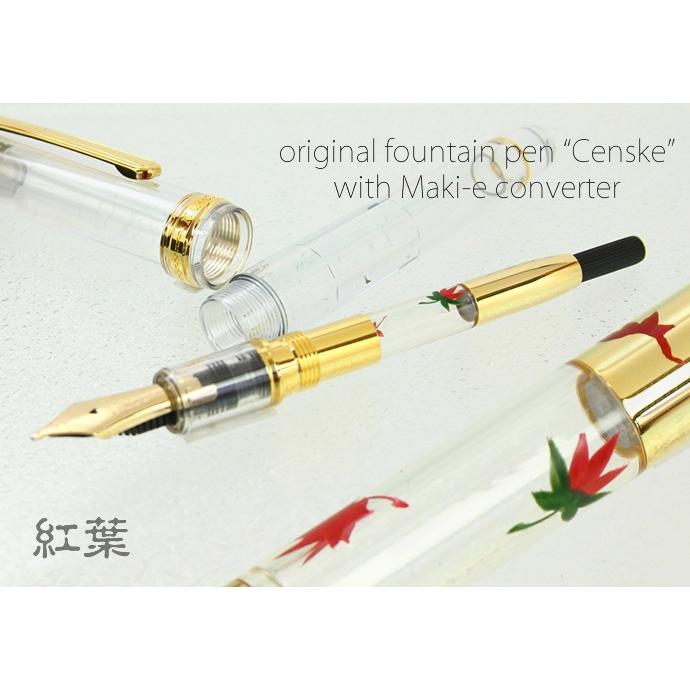 プラチナ万年筆 中屋万年筆 蒔絵コンバーター 金魚、桜、紅葉（中屋