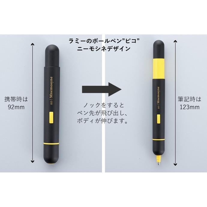数量限定】LAMY x ニーモシネ コラボレーションセット MNXL015 数量限定】LAMY x ニーモシネ コラボレーションセット MNXL015