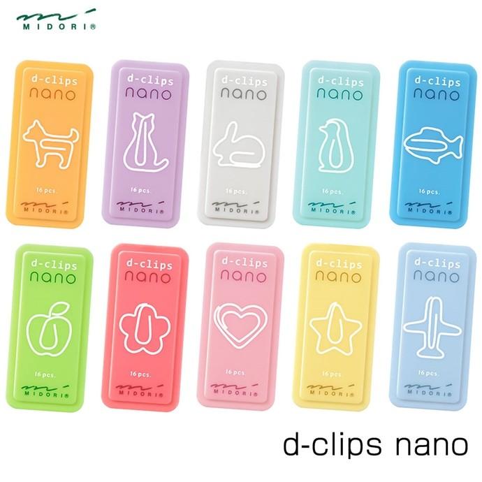 ミドリ ディークリップス ナノ（d-clips nano）｜erfolg