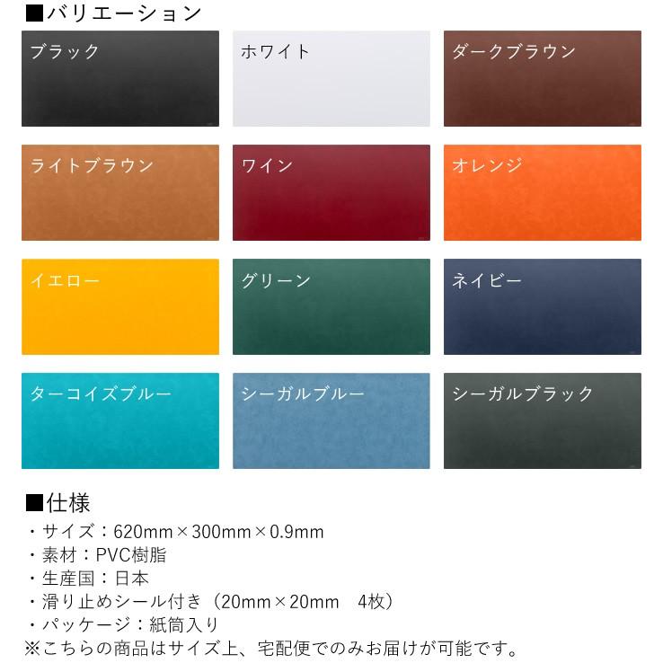 大人気☆ ミワックス 【THE DESKMAT】ザ・デスクマット12色セット MX-6230-SET ミワックス ザ・デスクマット MX-6230-SBU シーガルブルー 1枚