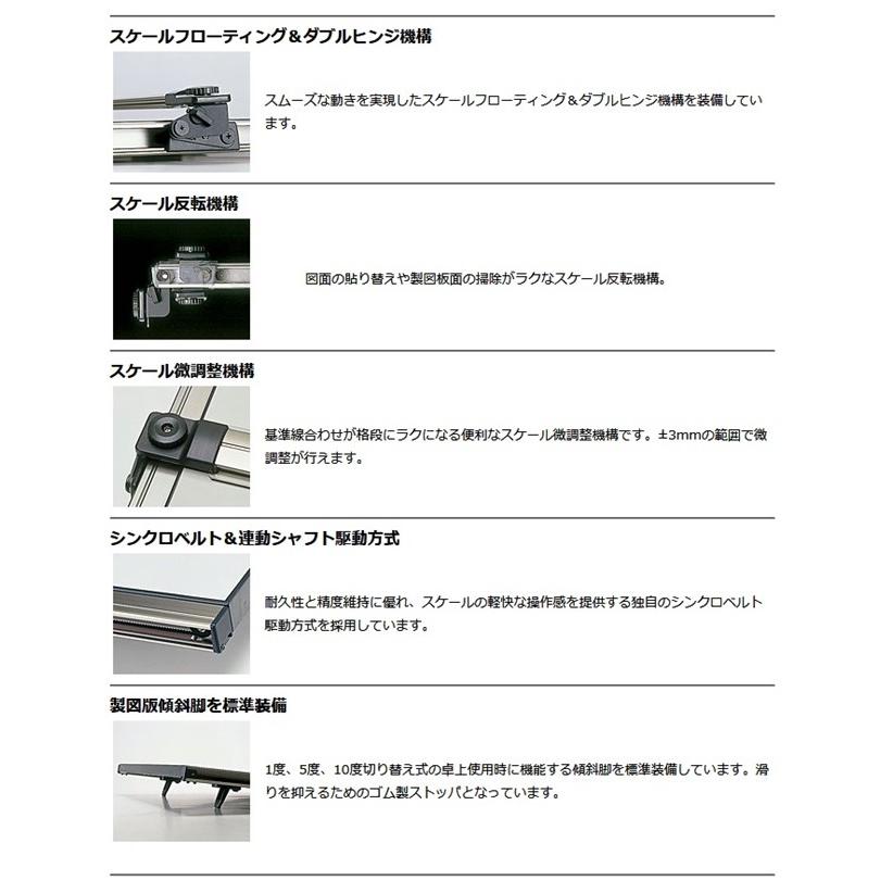 数量限定！字消し板プレゼント】ムトー ライナーボード UM-06N8 A2平行