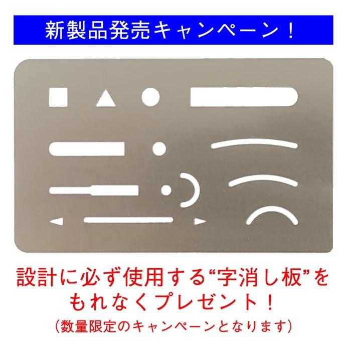 数量限定!字消し板プレゼント】ムトー ライナーボード UM-06N8 数量限定!字消し板プレゼント】ムトー ライナーボード UM-06N8