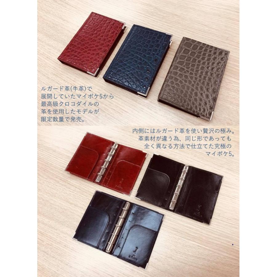 ASHFORD（アシュフォード） Ashford×NAGASAWA システム手帳 マイクロ5