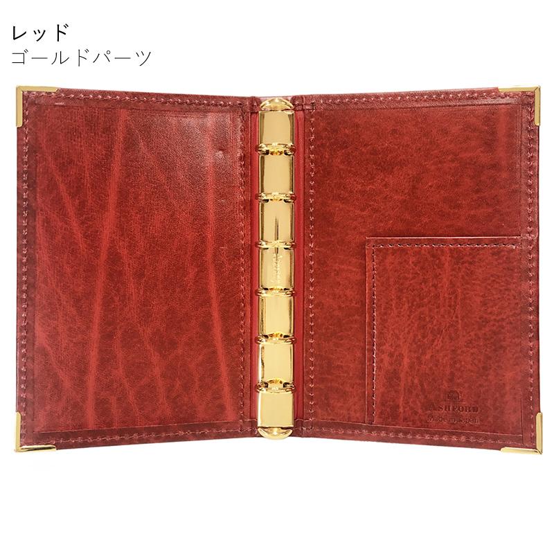 アシュフォード 限定48冊 ナガサワ マイポケ M5 ルガード ピンク 手帳  