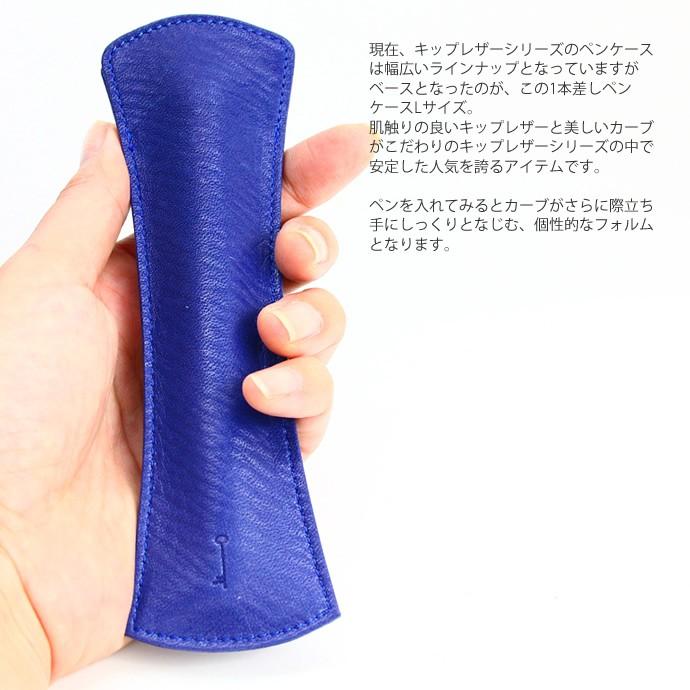 NAGASAWA PenStyle キップ [1本差しLペンケース] 限定カラー ポート 
