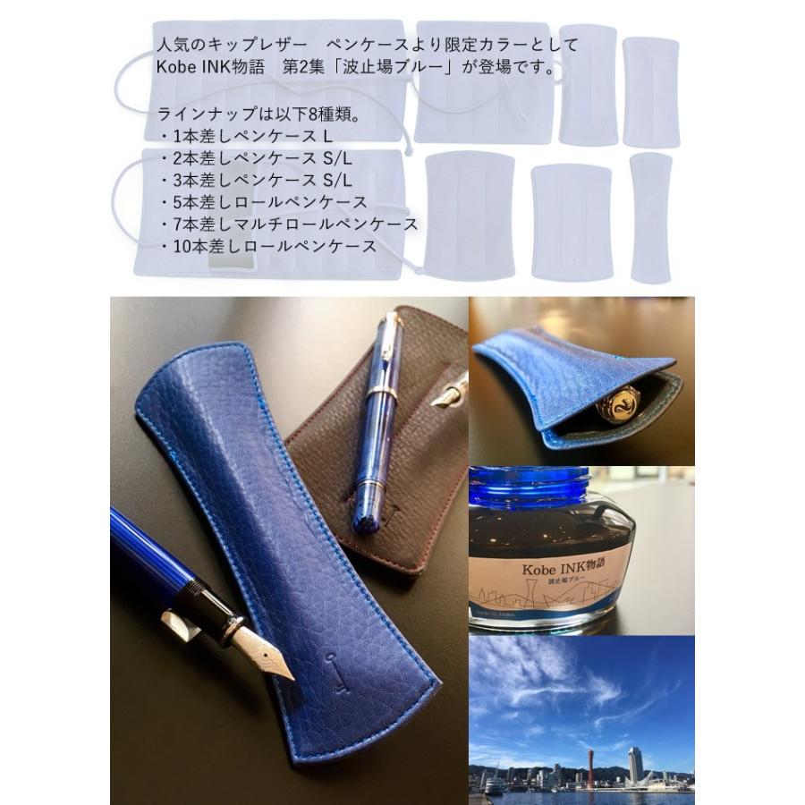 ナガサワ文具センター キップレザー3本挿し L 限定色 All Black 【公式