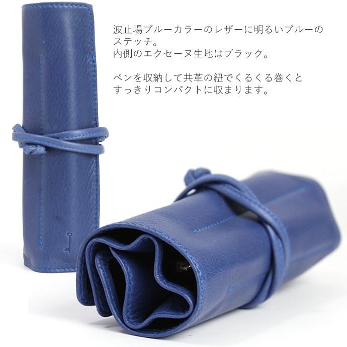NAGASAWA PenStyle キップ [5本差し ロールペンケース] 限定