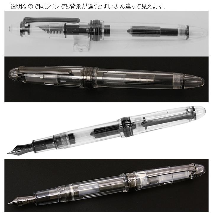 名入れ対象商品】NAGASAWA オリジナル万年筆 ブラックプロスケ