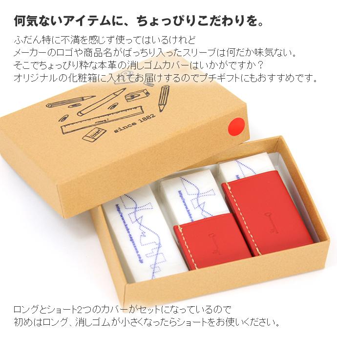 ■ 昭和レトロ ケースに入った消しゴム 2種 ■ imgrc0116473271.jpg