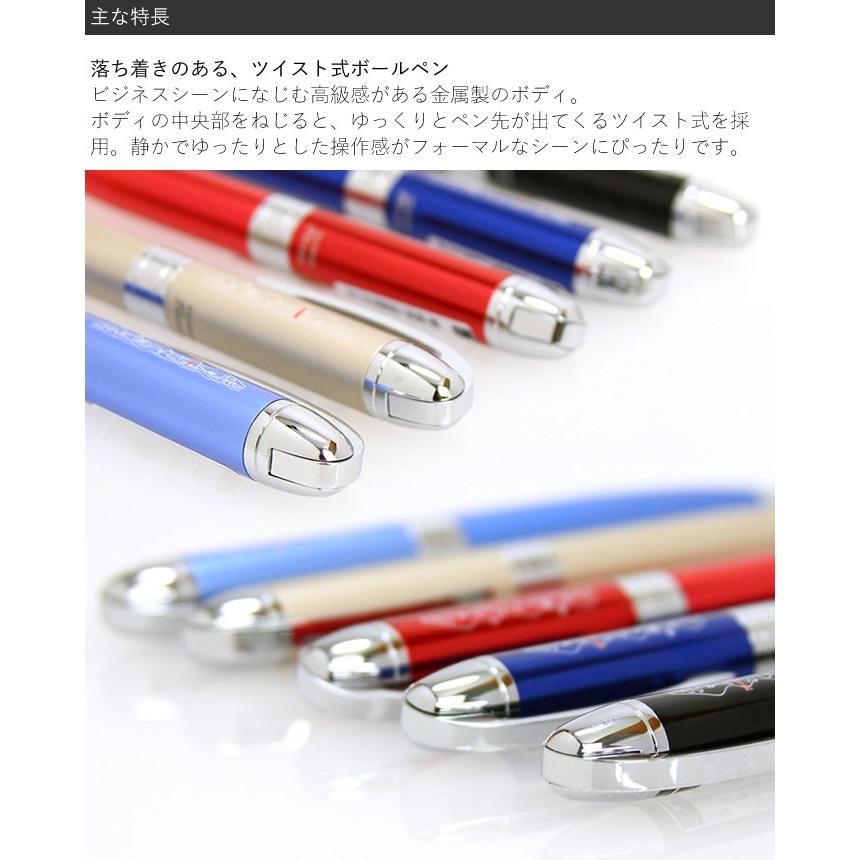NAGASAWA×フォルティアVC 油性ボールペン 0.7 : ナガサワ文具センター