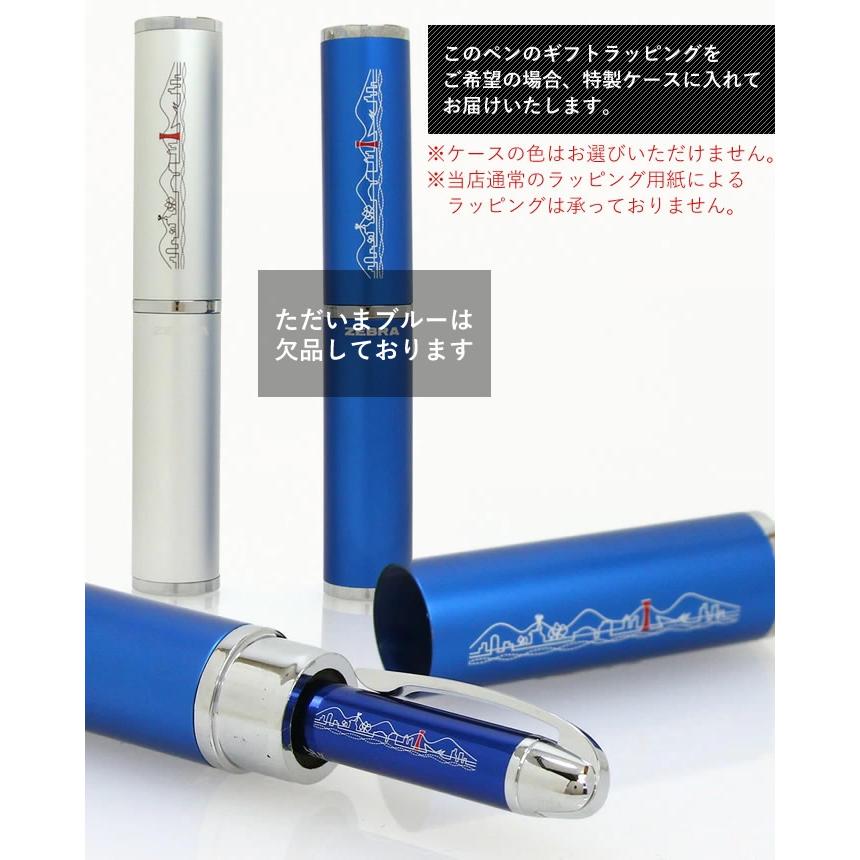 NAGASAWA×フォルティアVC 油性ボールペン 0.7 : ナガサワ文具センター