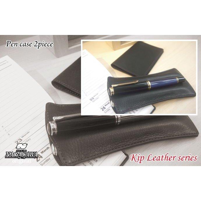 NAGASAWA PenStyle 2本差し キップレザー ペンケース Sサイズ
