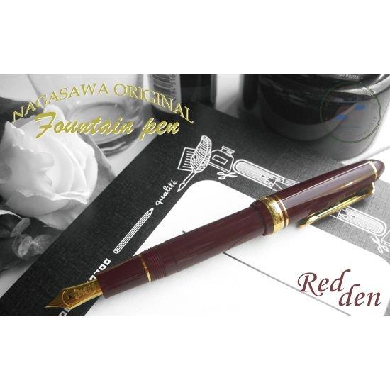 名入れ対象商品】NAGASAWA オリジナル万年筆 プロフィット Redden
