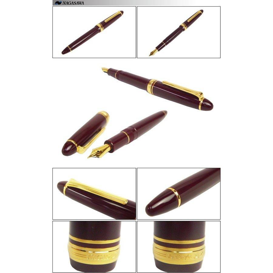 名入れ対象商品】NAGASAWA オリジナル万年筆 プロフィット Redden