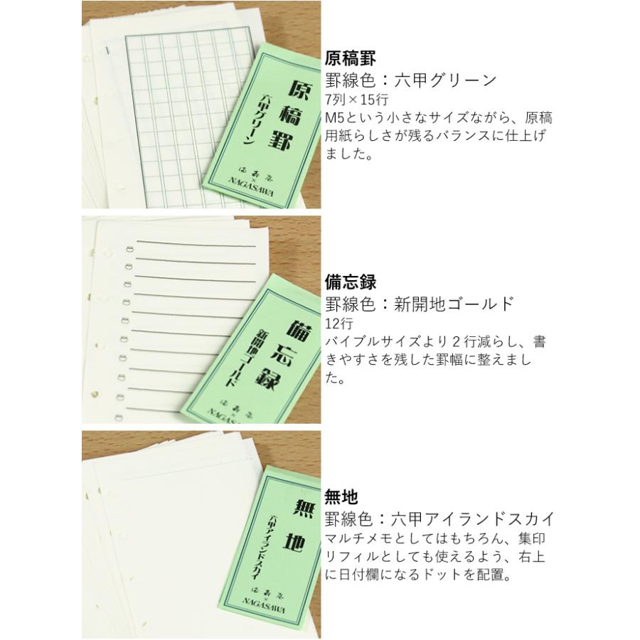 注文ページ CAINZ-DASH】つくし工房 ファインメッシュ吹き流し 小 640-S