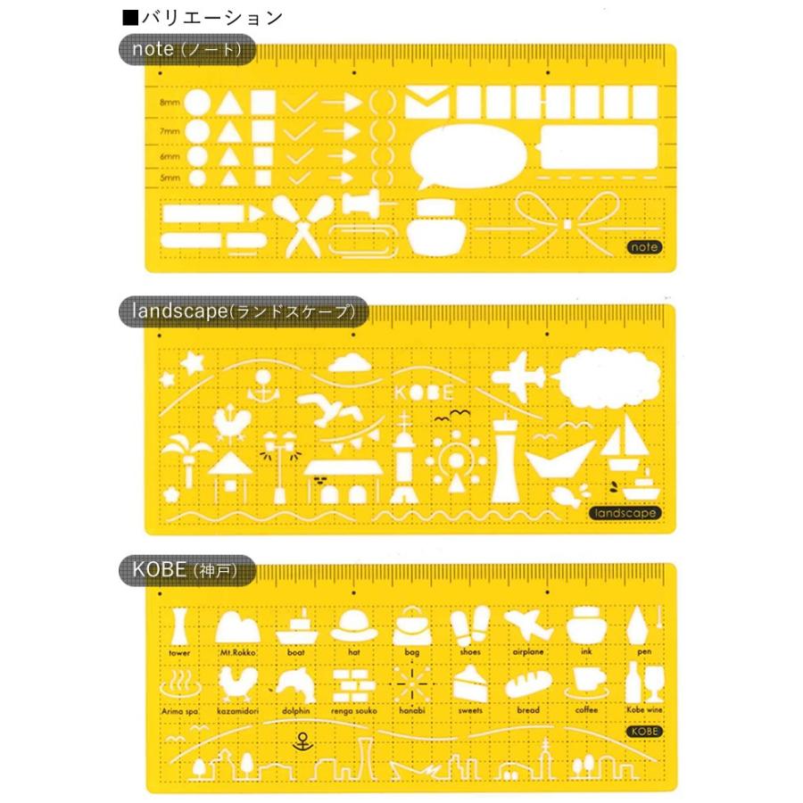 送料お得なネコポス対象 Nagasawa オリジナル テンプレート N Template ナガサワ文具センター 通販 Yahoo ショッピング