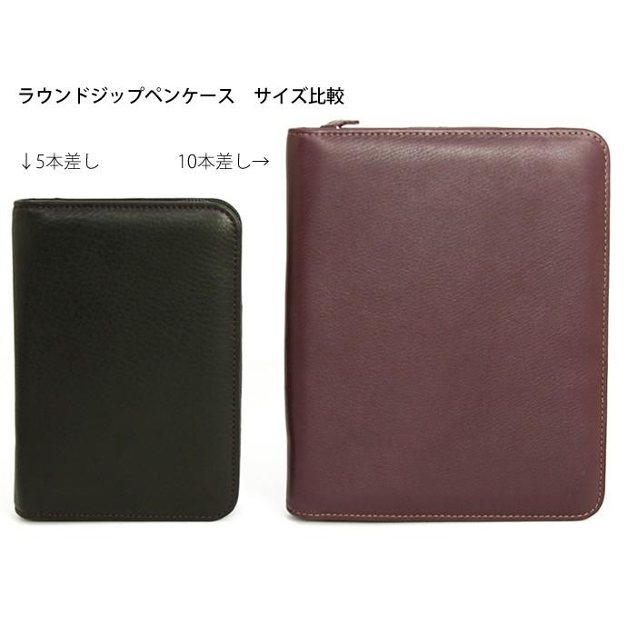 ペンケース 革 10本差し ファスナー付き 約214×174mm NAGASAWA