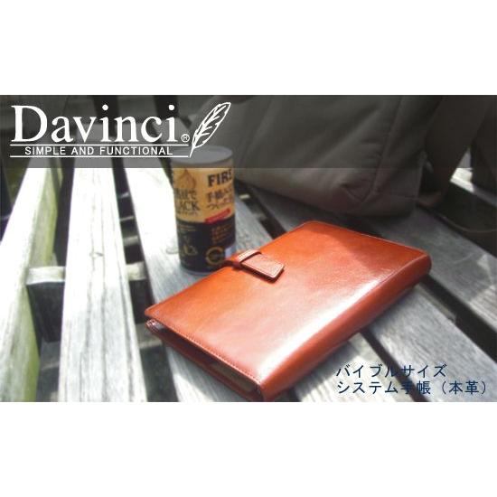 Davinci バイブルサイズ 牛革 システム手帳 15mmリング｜erfolg